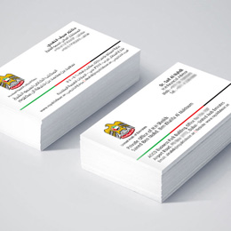 Business Stationery